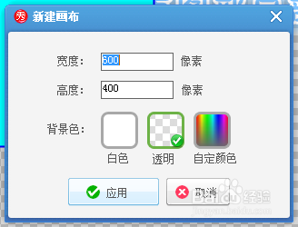 清雅蓝字效教程（樱琳自创）