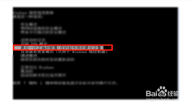 教您三招解决Win7系统无法正常启动