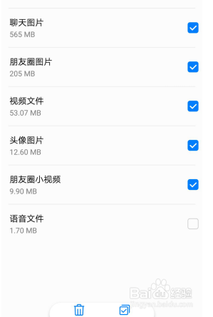 华为手机内存不足怎么清理