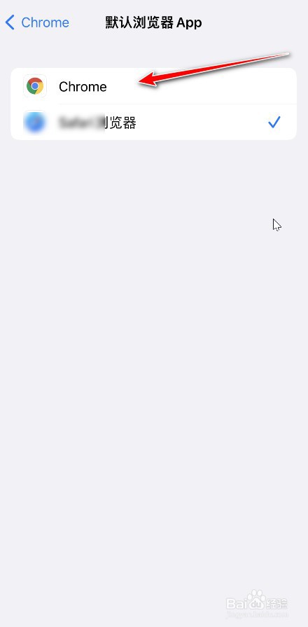 苹果手机如何将谷歌浏览器设为默认