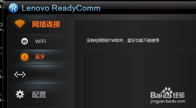 闪联任意通5.0怎么用