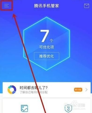 iphone怎么设置相册锁