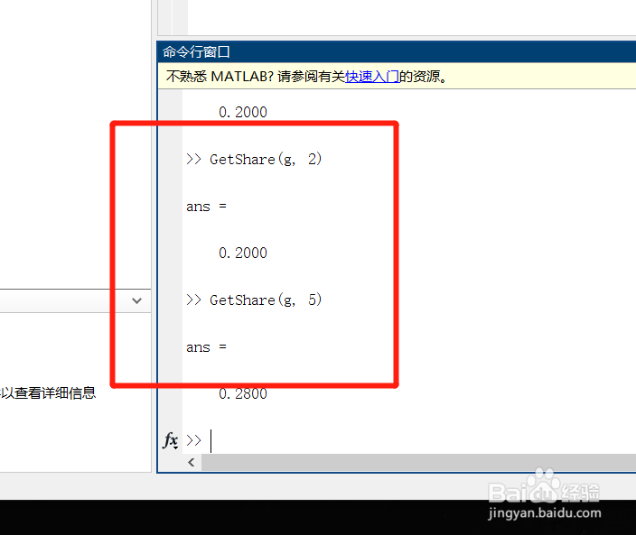 在 Matlab 中如何创建 m 函数？