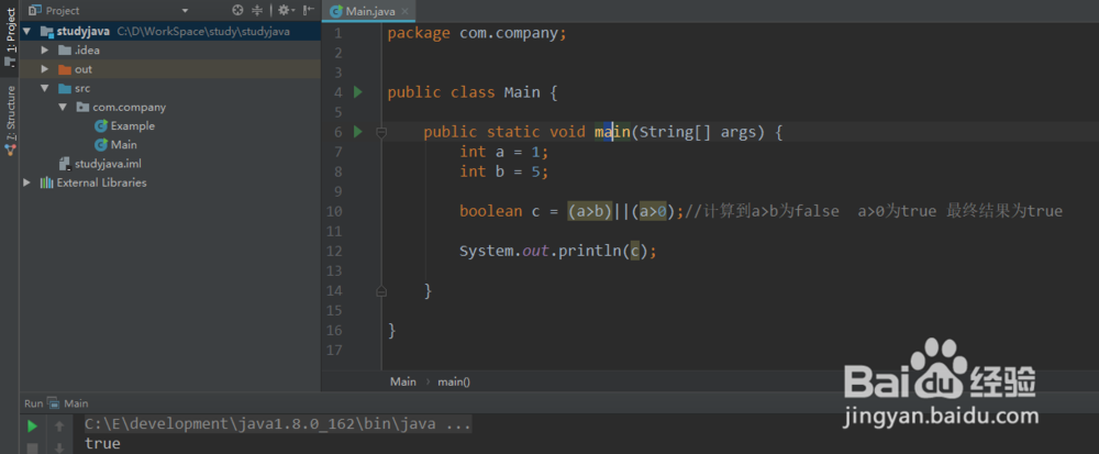 java基础3.4.5 运算符之逻辑运算符