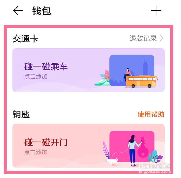 小米路由器管理员密码在哪看