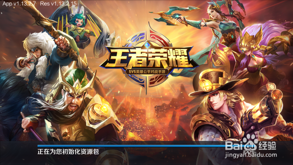 玩家可以在王者荣耀里面加游戏好友