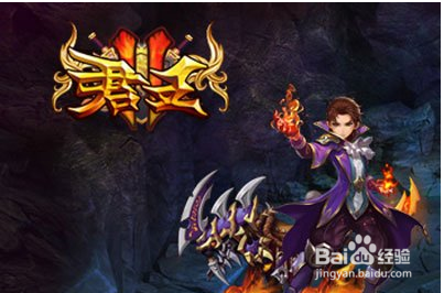 君王2 徽记如何换取