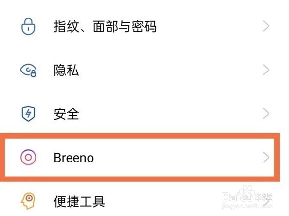 OPPO K11x怎么设置开启Breeno速览？