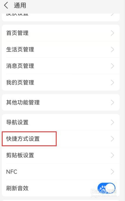 怎么把支付宝支付宝扫一扫放到桌面上