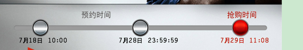 联想黄金斗士a8预约流程 最新预约