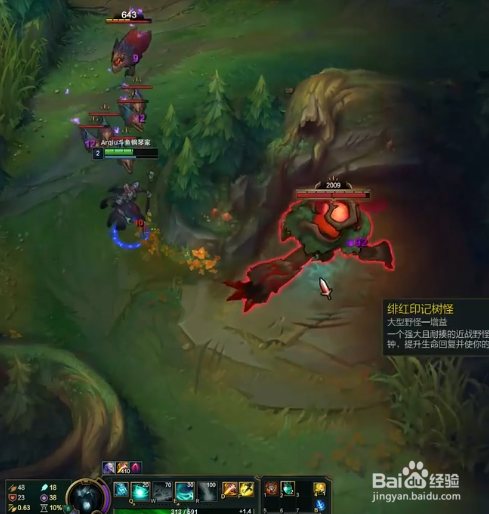 英雄联盟LOL死歌刷野小技巧
