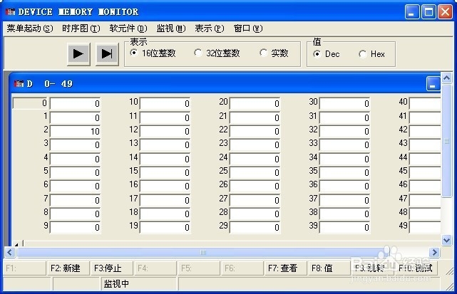 PLC怎样通过软件监控数据寄存器内数据？