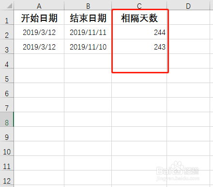 excel怎么计算两个日期之间相隔天数