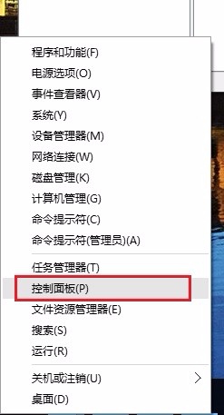如何禁止电脑应用程序(软件)联网
