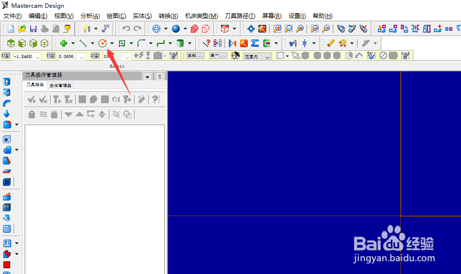 Mastercam X7 绘制圆方法