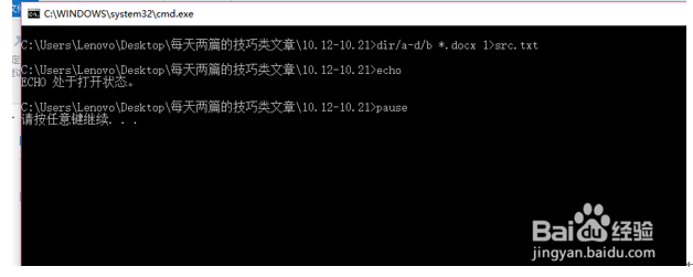 WPS应用技巧—分秒提取一万个文件名