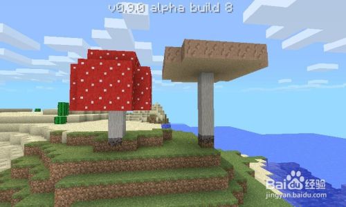 Minecraft 我的世界 如何种植蘑菇 百度经验