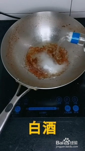 锅底烧糊怎么清理
