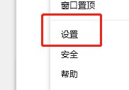 QQ办公简洁版如何设置只能通过账号或昵称找到我