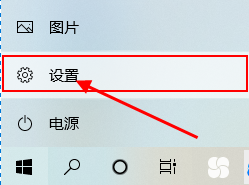 Windows怎样修改操作中心通知的显示时间