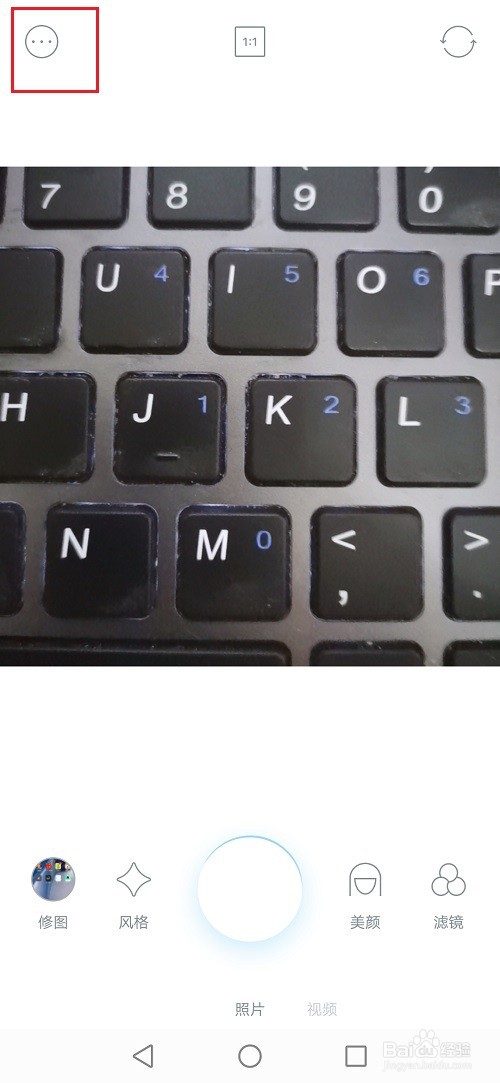 水柚相机怎么设置九宫格