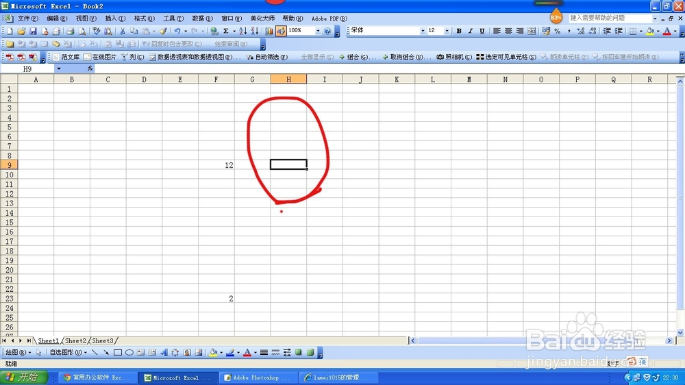 如何用EXCEL进行开方运算