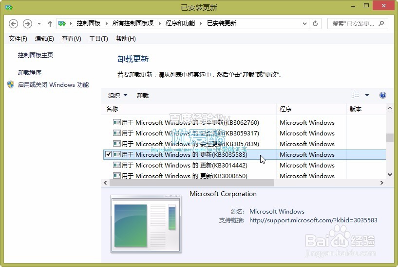 如何彻底取消任务栏获取Windows10图标的方法