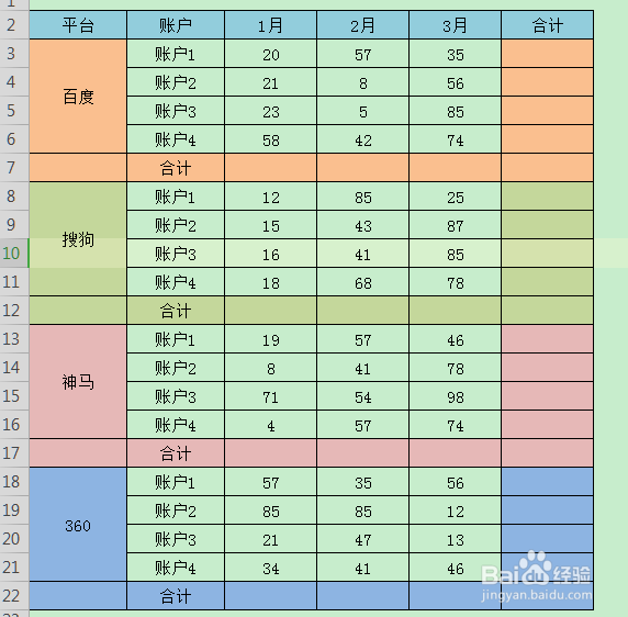 excle快速调整行宽和列高--简单方法