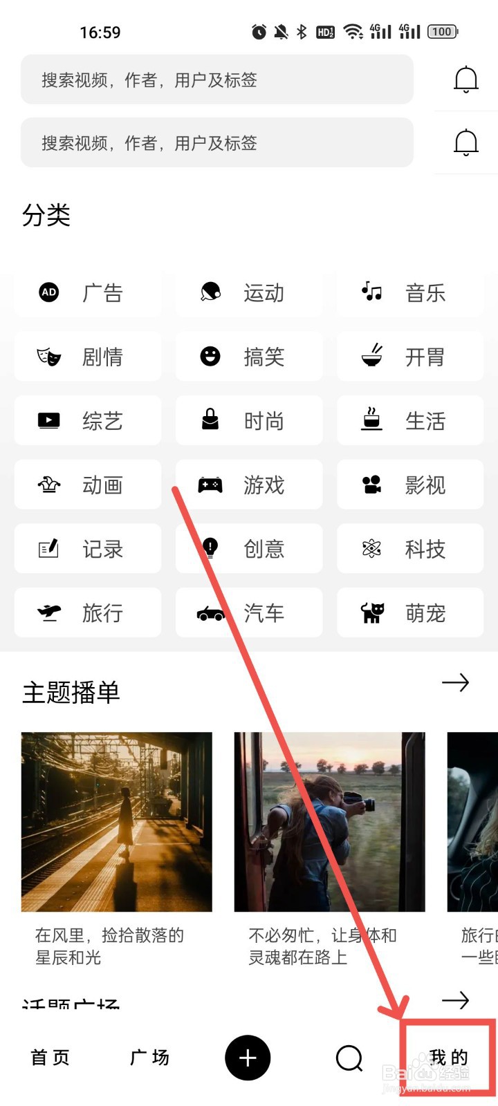 开眼怎么修改名字