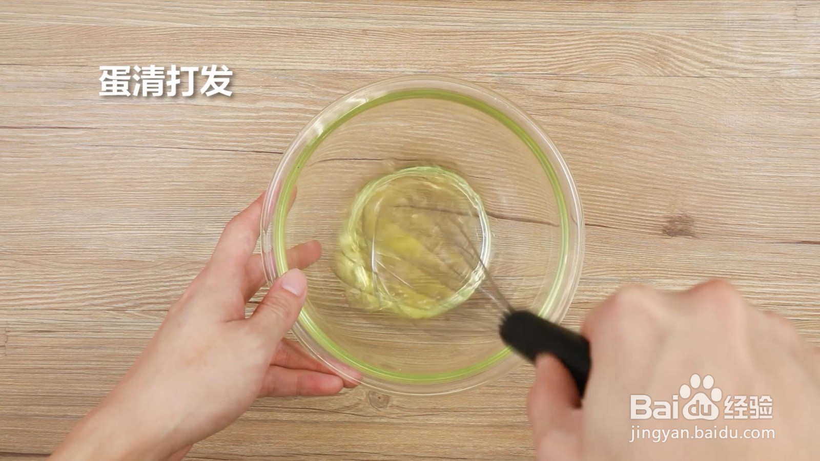 鲜虾鳕鱼蒸糕的做法