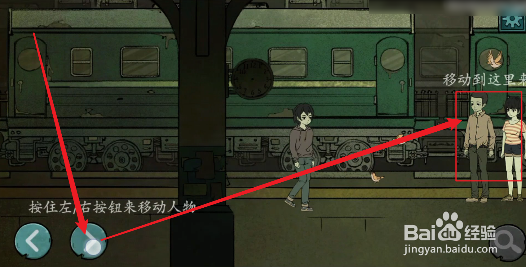 洞娘游戏攻略