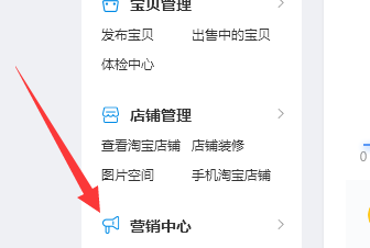 淘宝的淘积木在哪里创建新页面