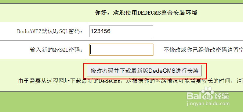 如何创建自己的网站：[1]搭建本地测试环境