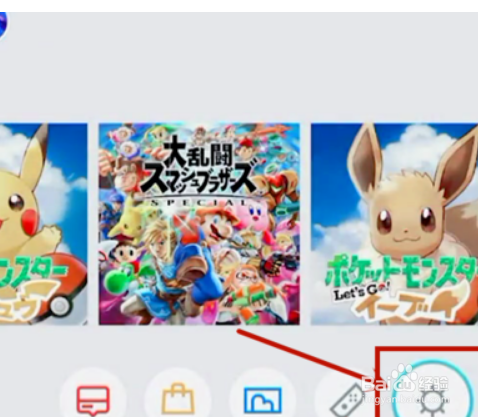 switch副号怎么转主号