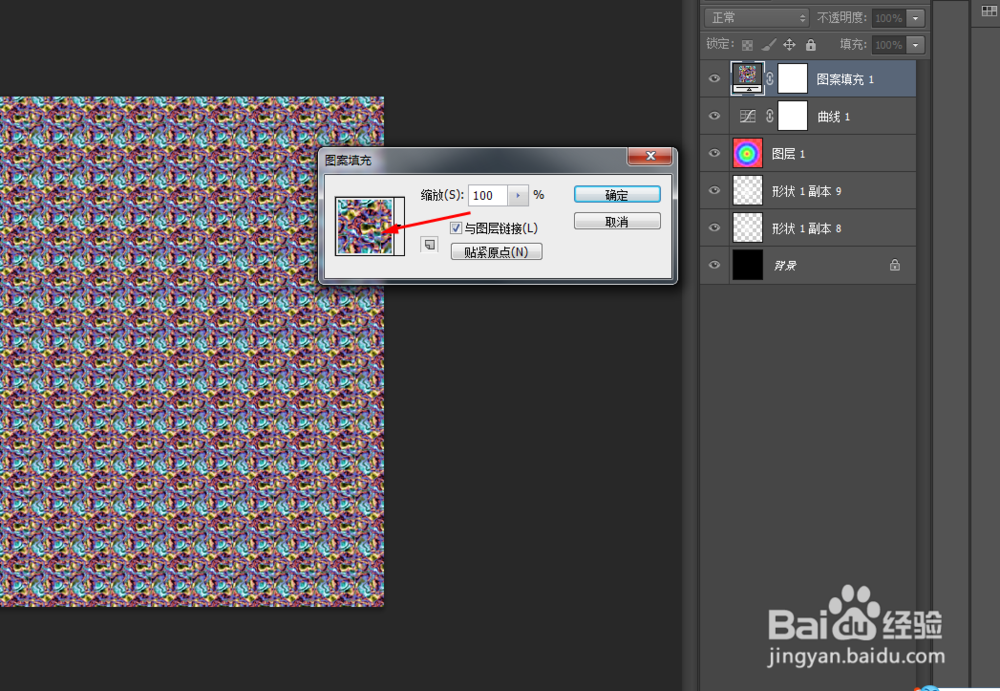 ps制作闪烁绚丽的花