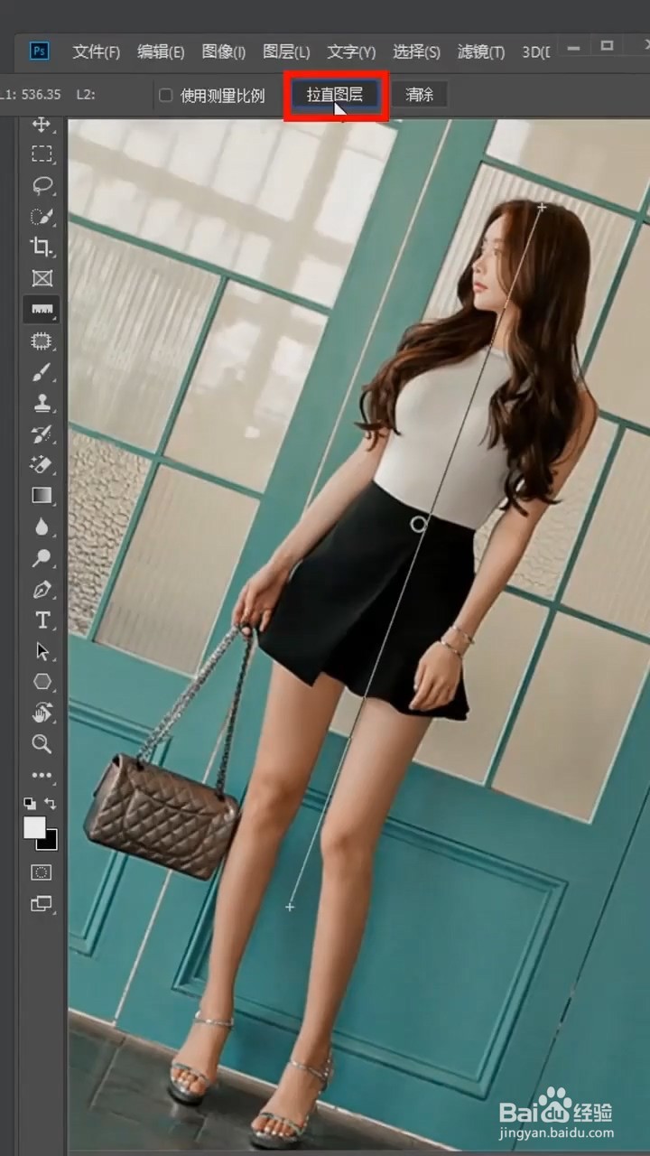 PS中如何扶正照片？