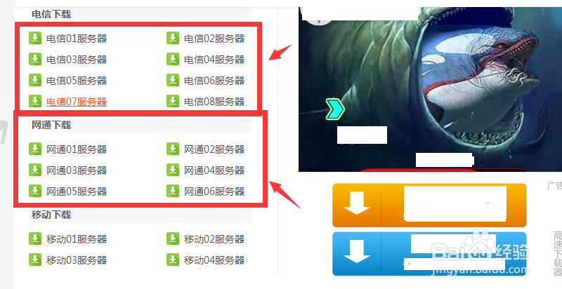 红警电脑版怎么下载