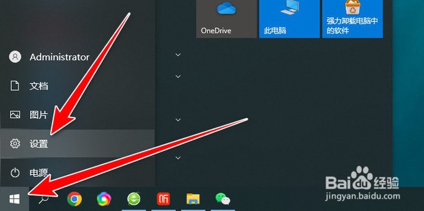 win10默认浏览器怎么设置成IE浏览器