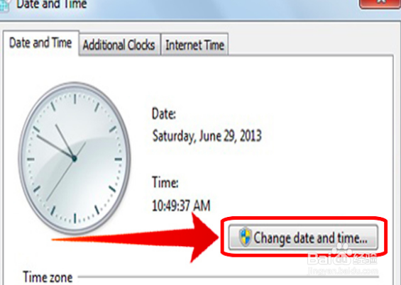 如何修改文件的时间