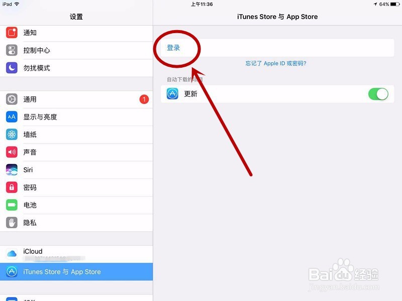 ipad如何下载安装iphone的应用程序