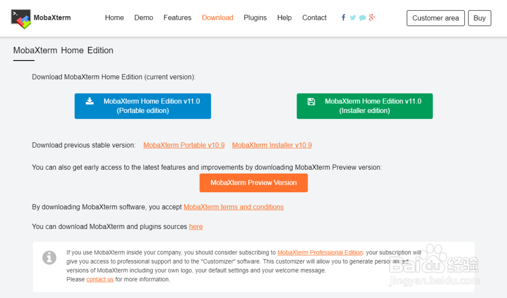 MobaXterm 最新版本下载