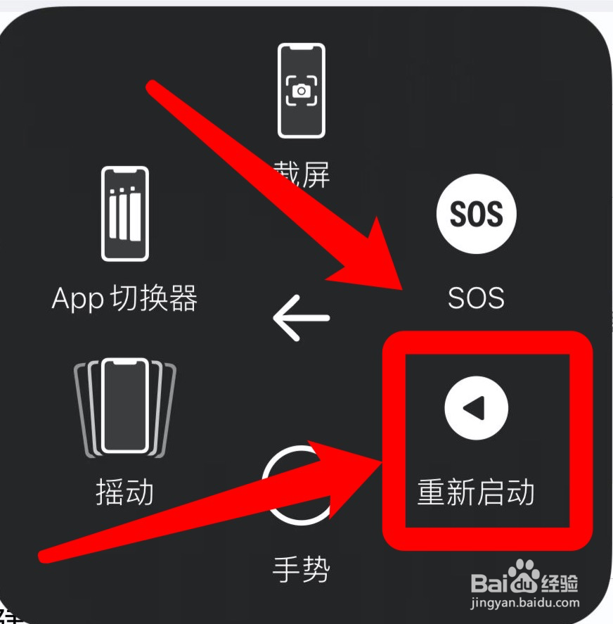 苹果手机怎么重启13pro
