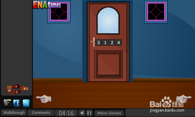 样板房逃生攻略：[2]