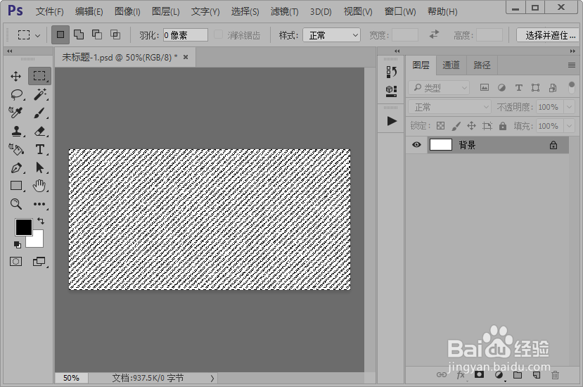 小石子背景图片制作教程