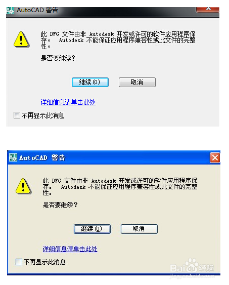 DWG转换为低版本？官方转换器DWG TrueView2018
