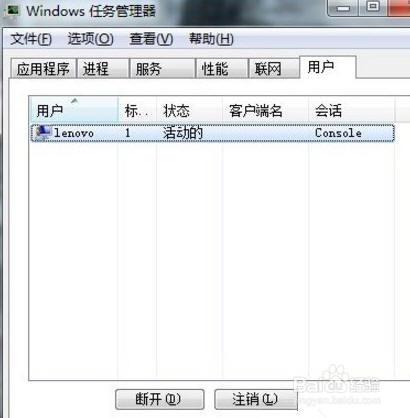 <b>Win7系统U盘无法停止通用卷怎么办</b>