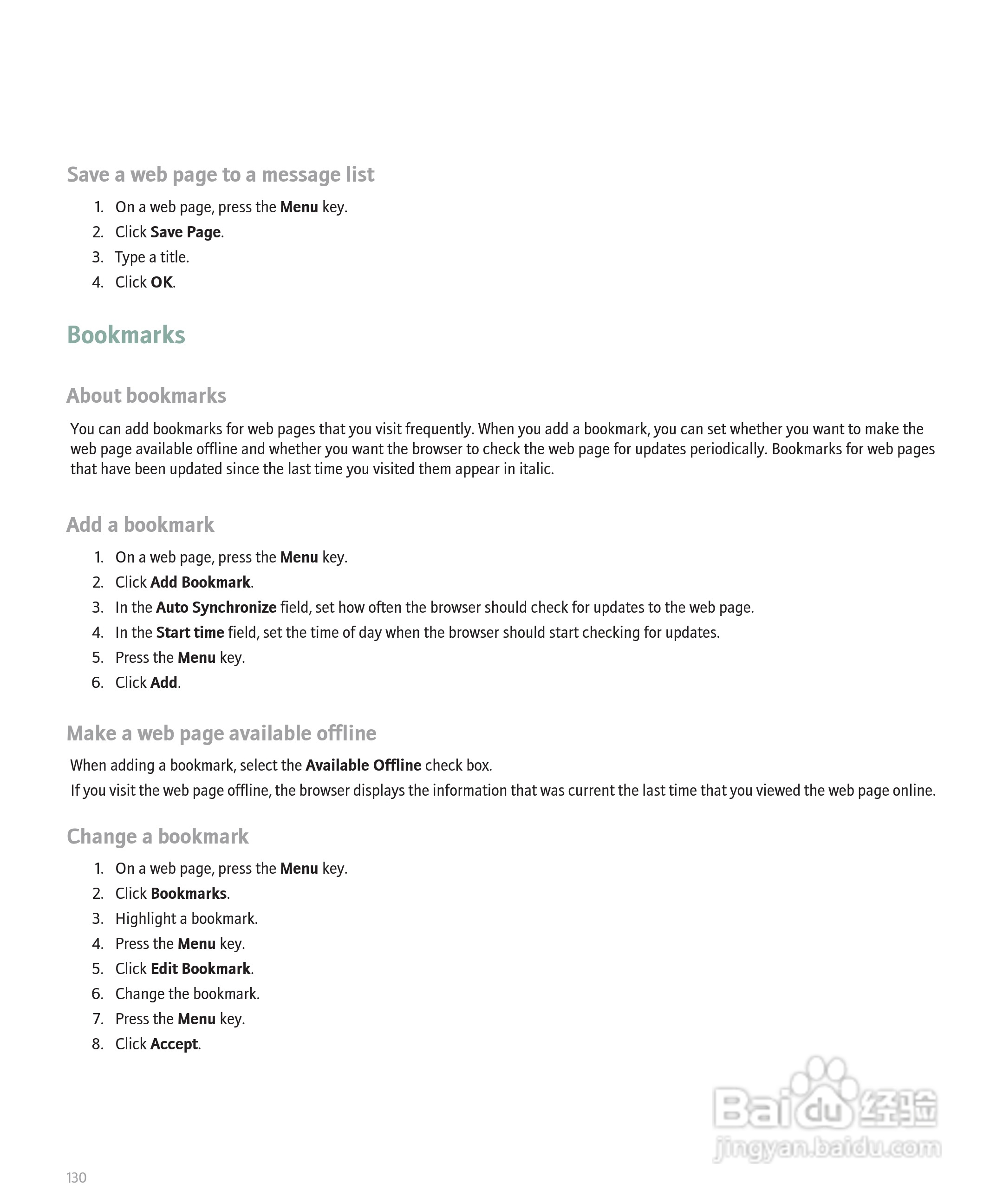 黑莓手机Curve 8300型使用说明书:[14]