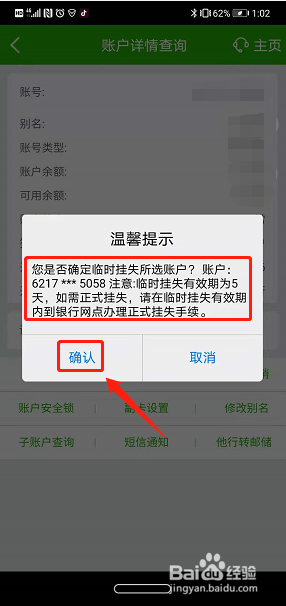 etc一定要信用卡吗_信用卡过etc算刷卡吗_工行和农行etc信用卡的区别