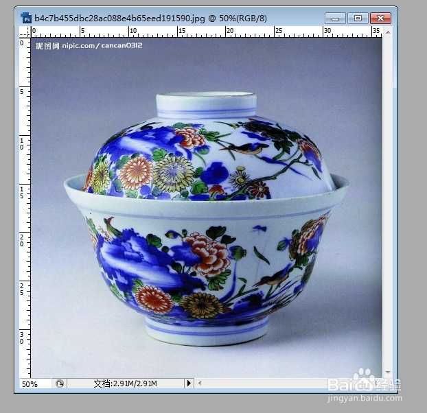 如何利用Photoshop钢笔工具抠图