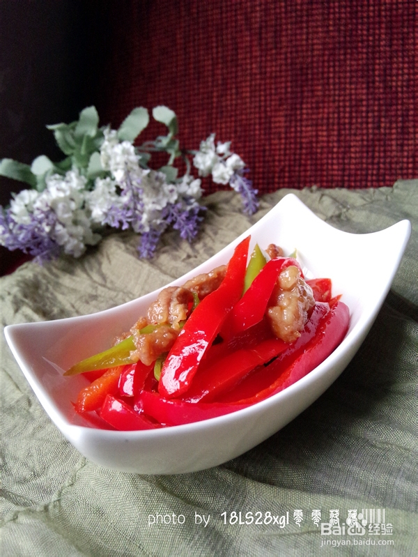 家常菜:双椒肉丝